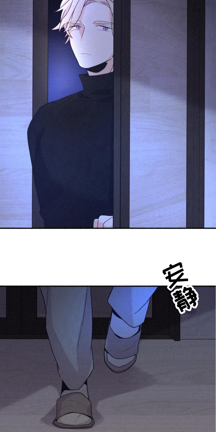 第10章：疑惑3