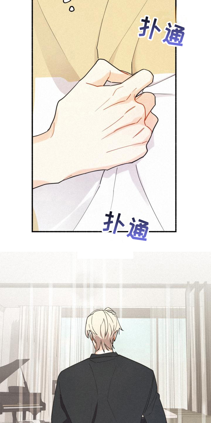 第26章：抱有期待11