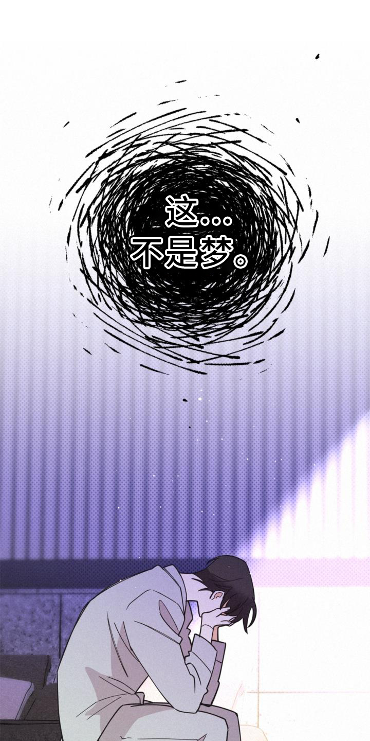 第65章：对不起0