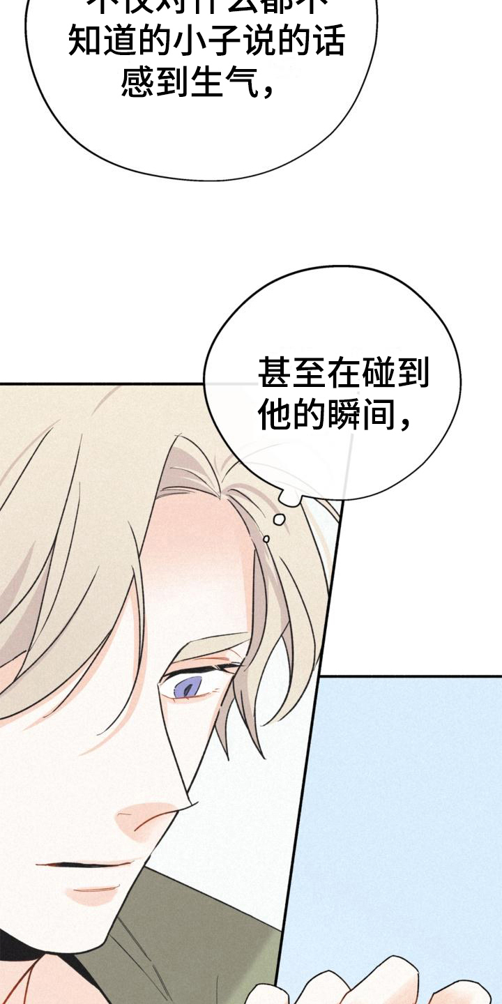 第17章：反省14