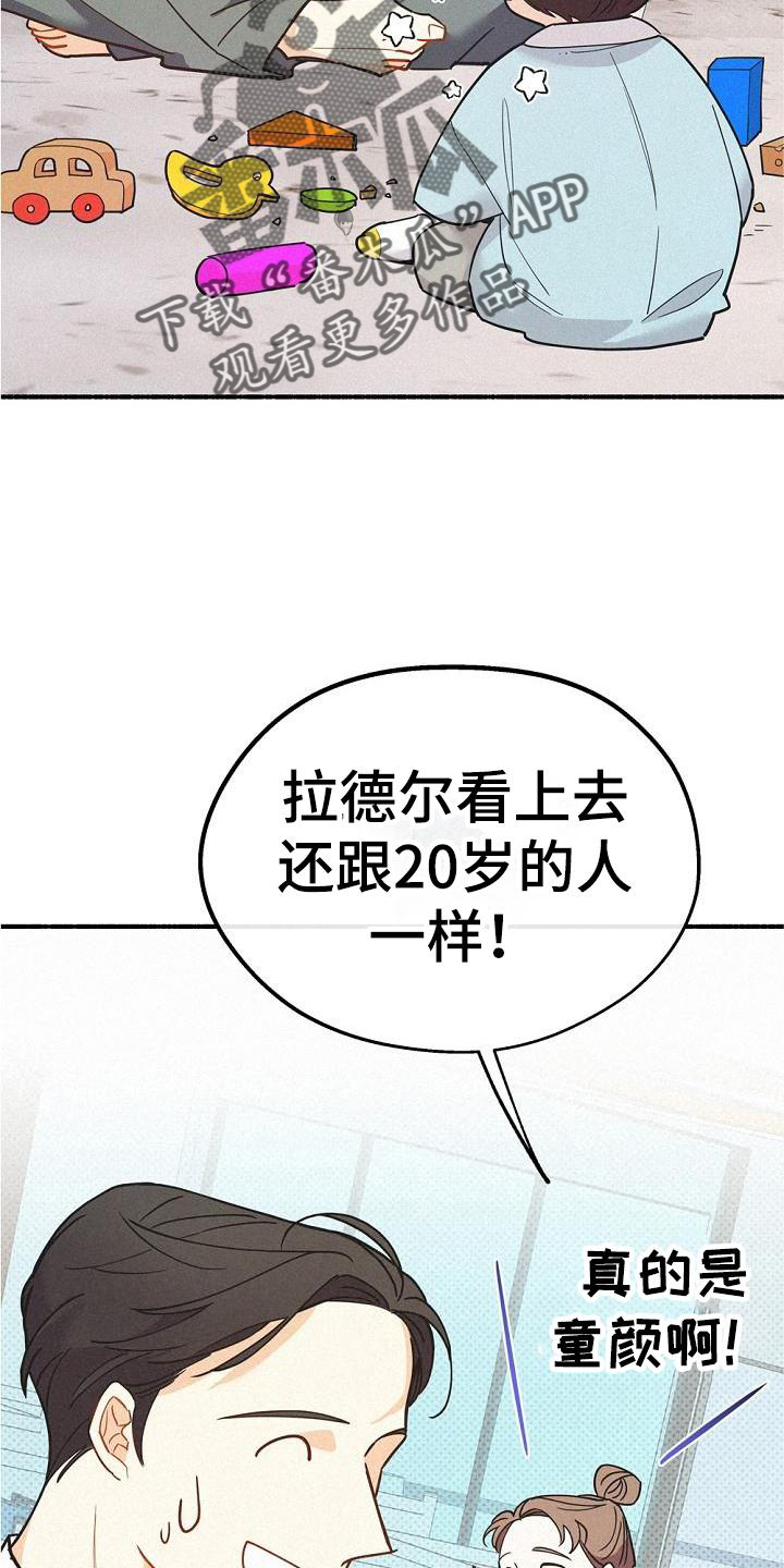 第39章：不一样15