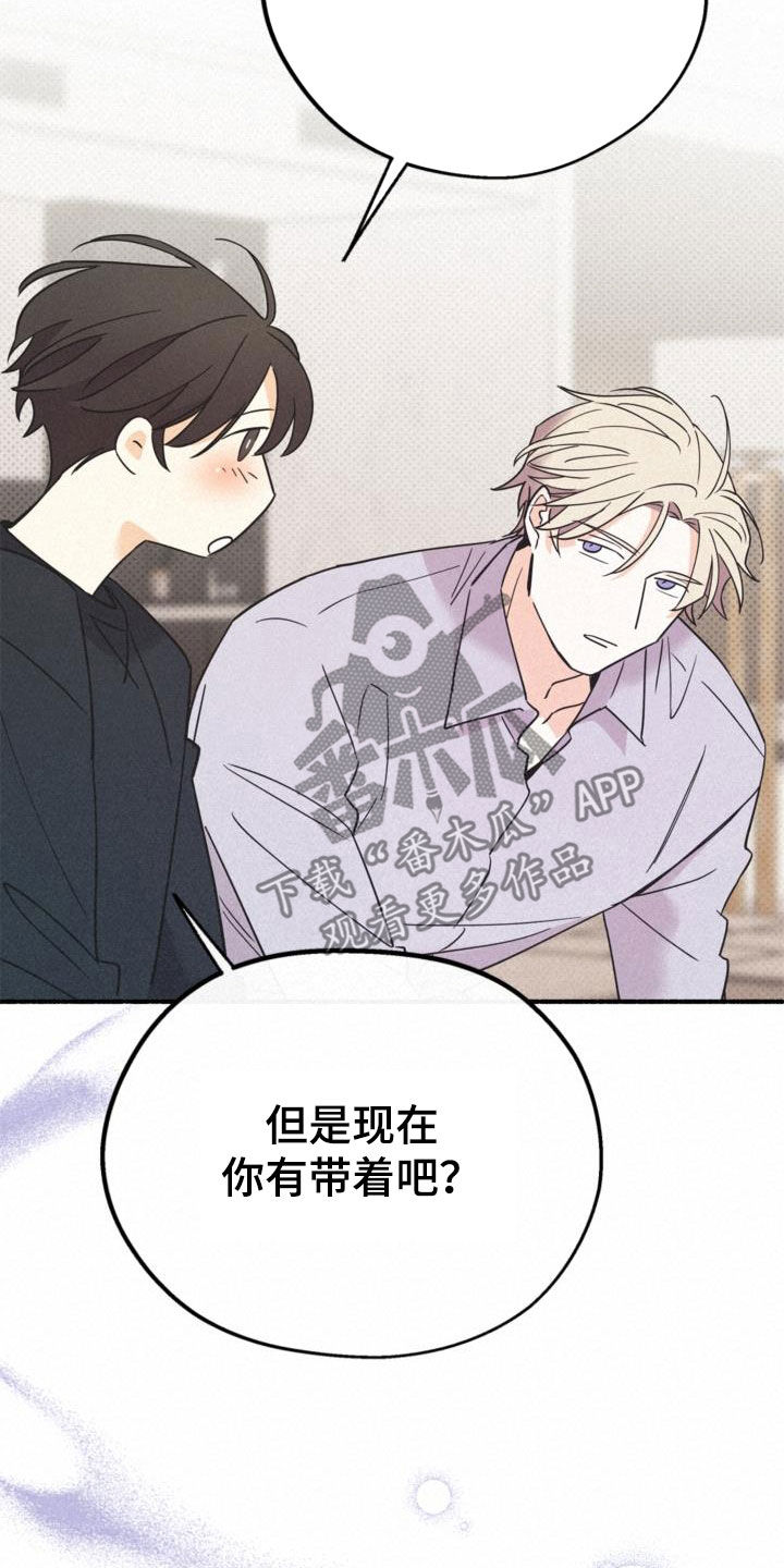 第58章：无法说出的事实6
