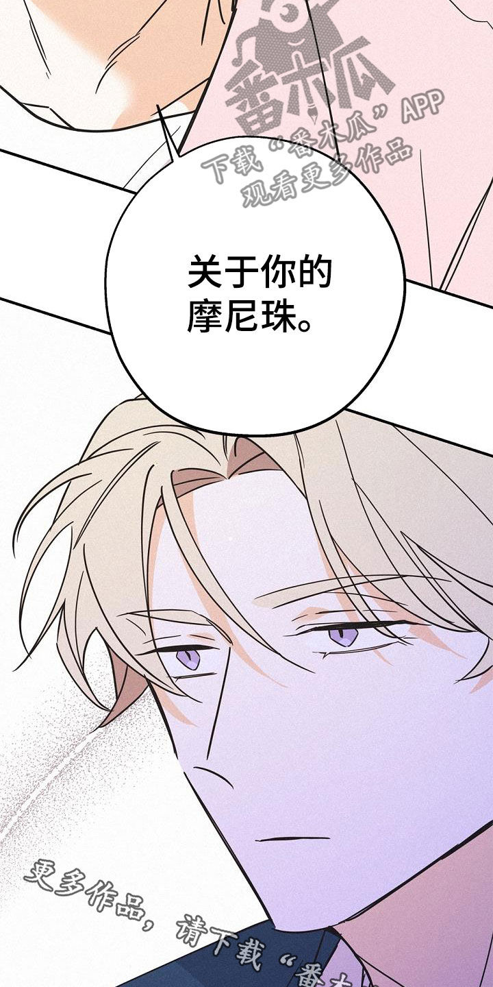 第60章：好奇的事情32