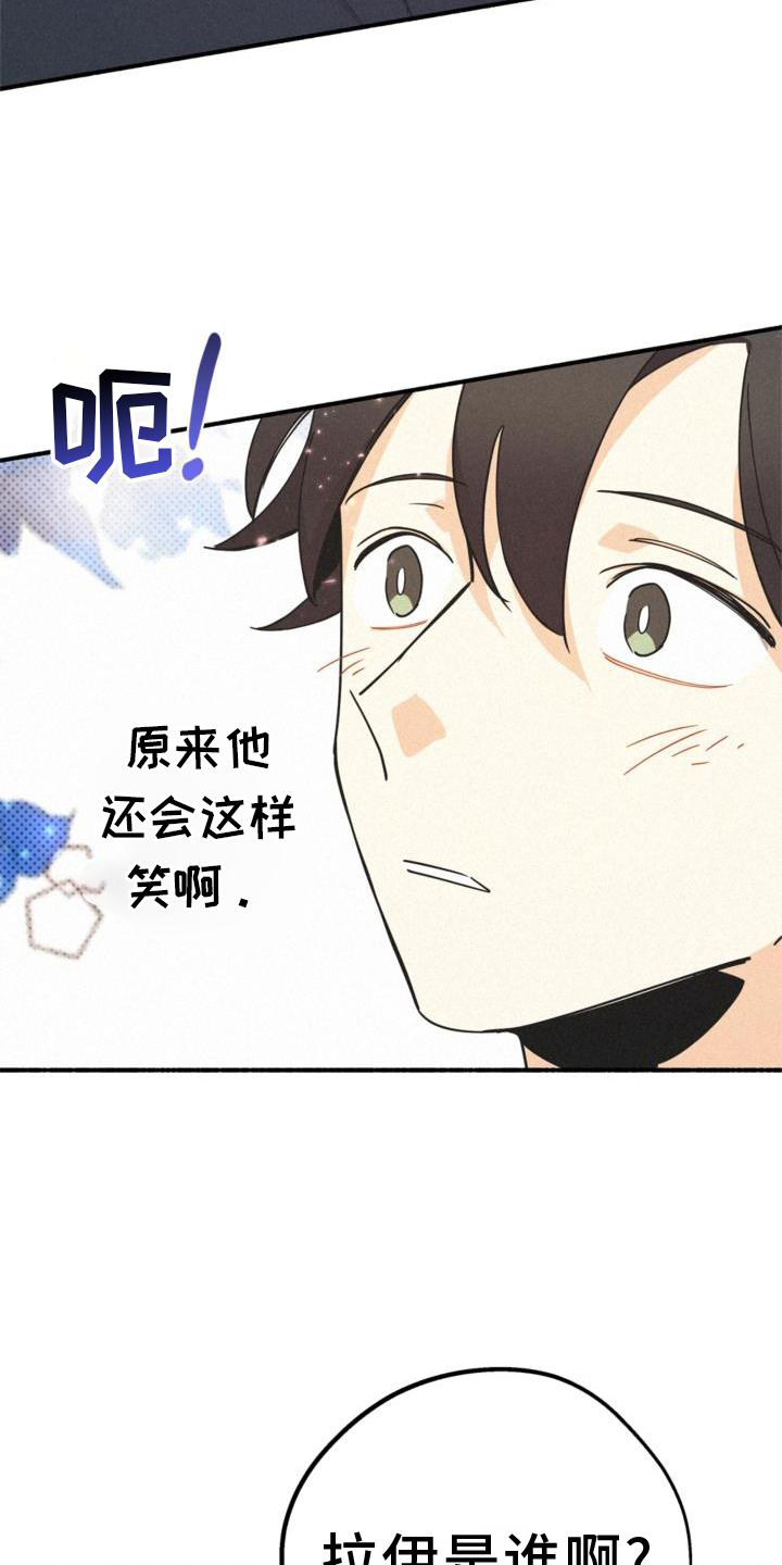 第31章：信任20