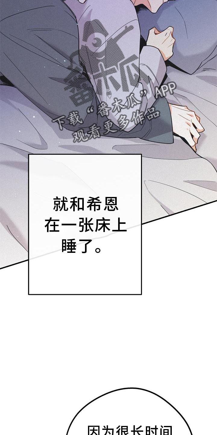 第34章：那个男人7