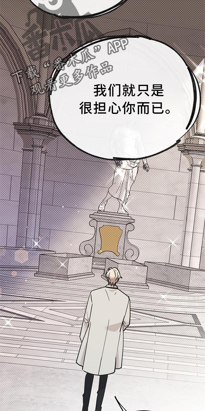 第33章：暗杀12