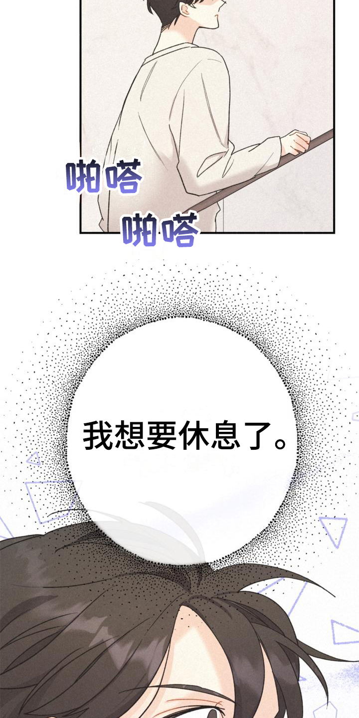 第18章：目的10
