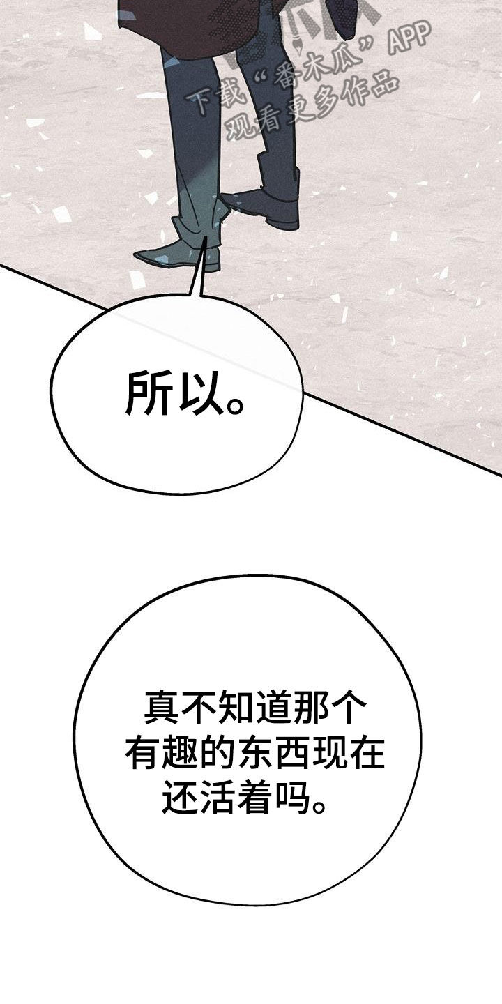 第52章：传闻24