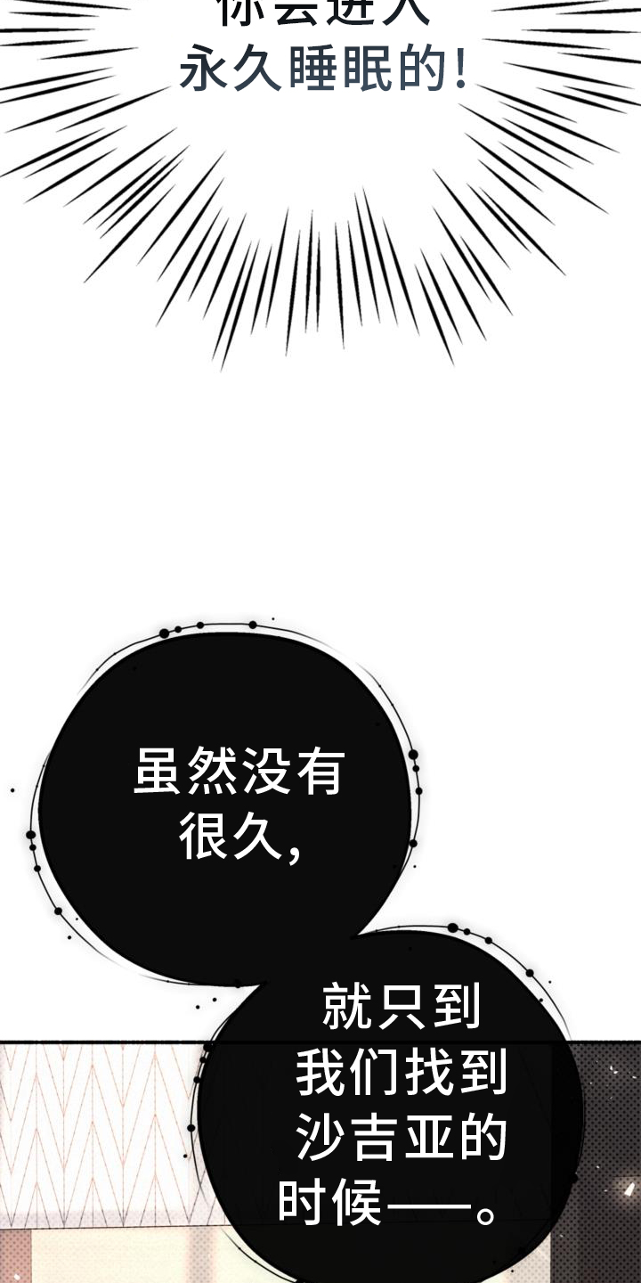 第63章：行李6