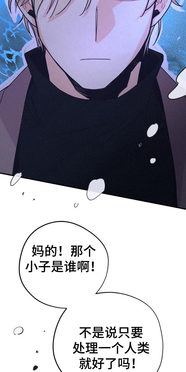 第12章：阻止17