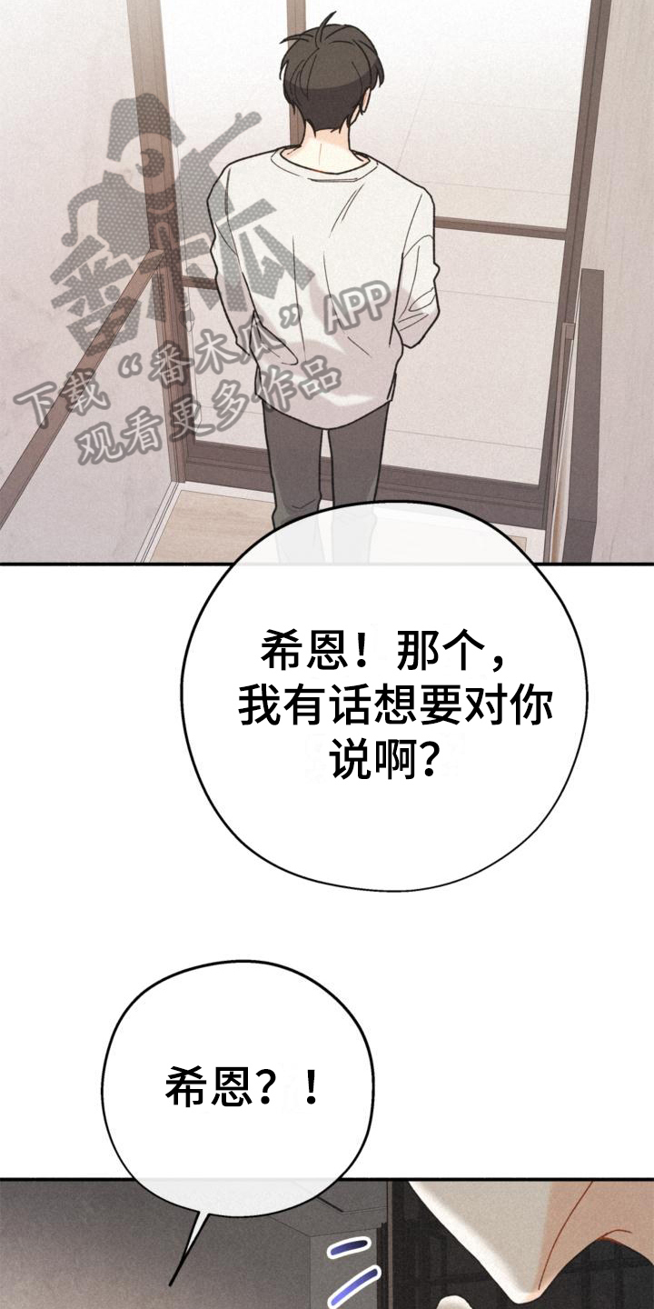 第18章：目的12