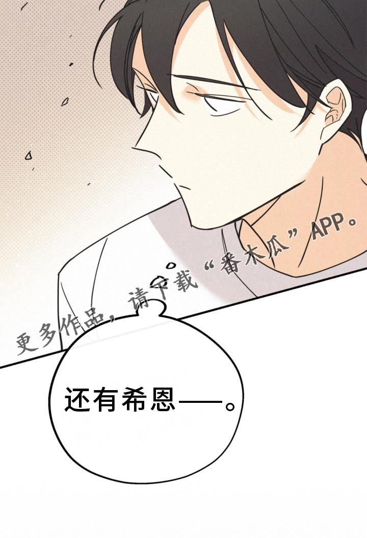 第62章：关系23