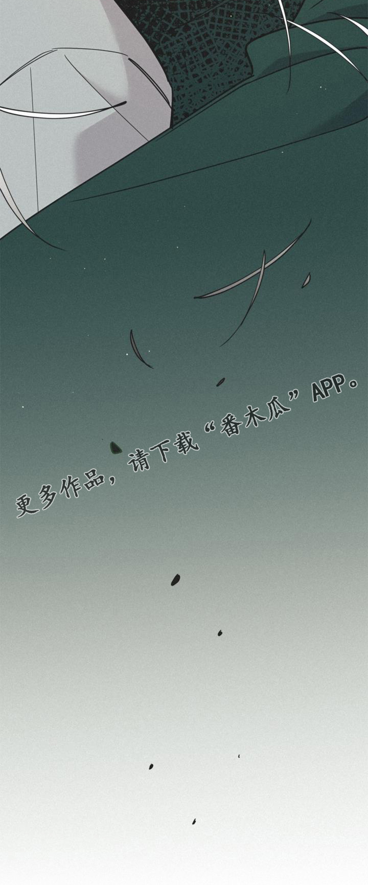 第66章：失去25