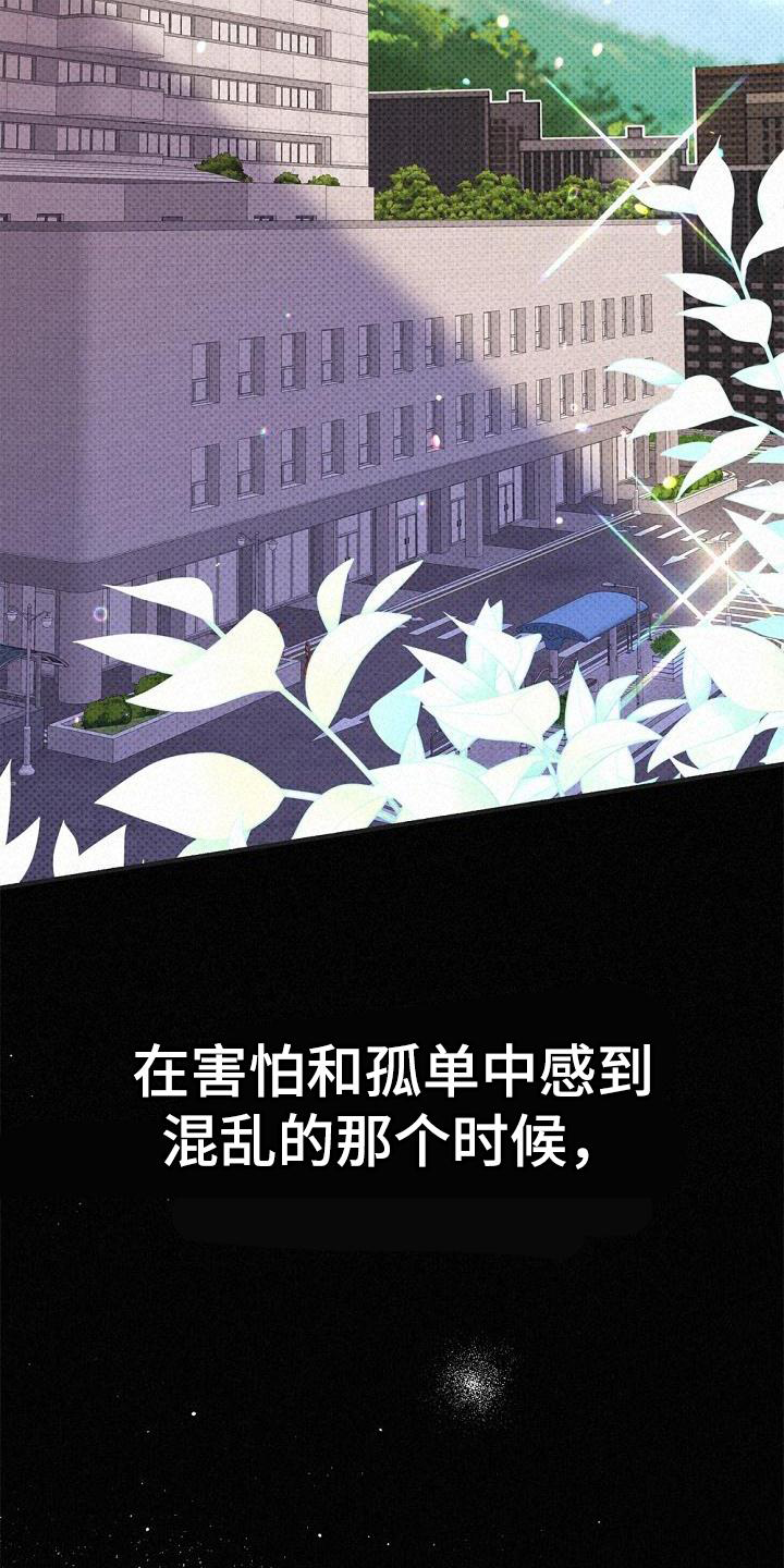 第40章：创伤1