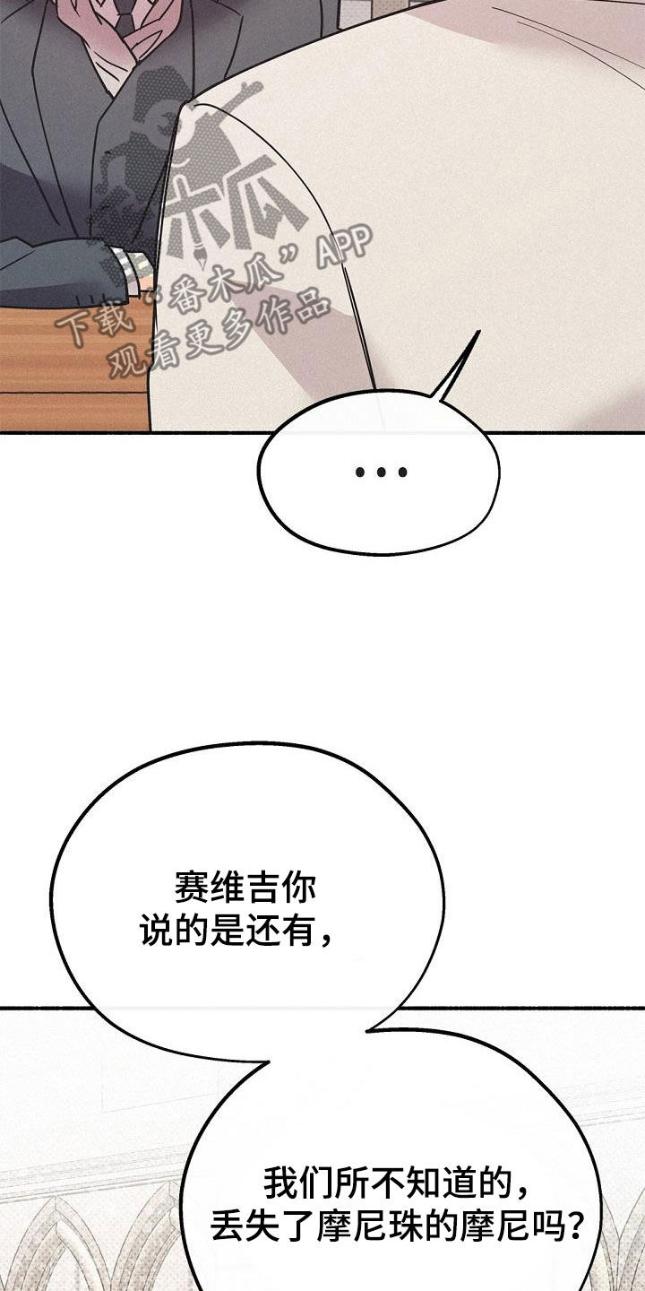第51章：侄子36