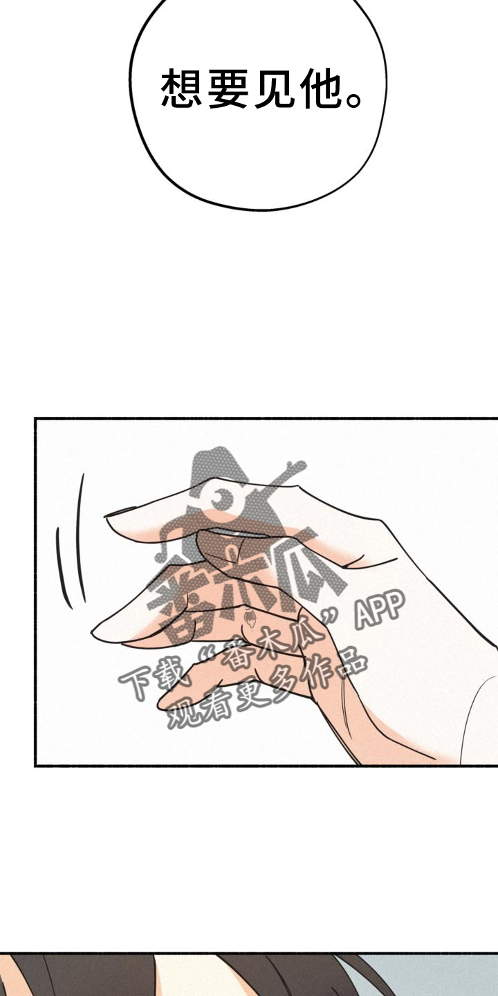 第66章：失去5