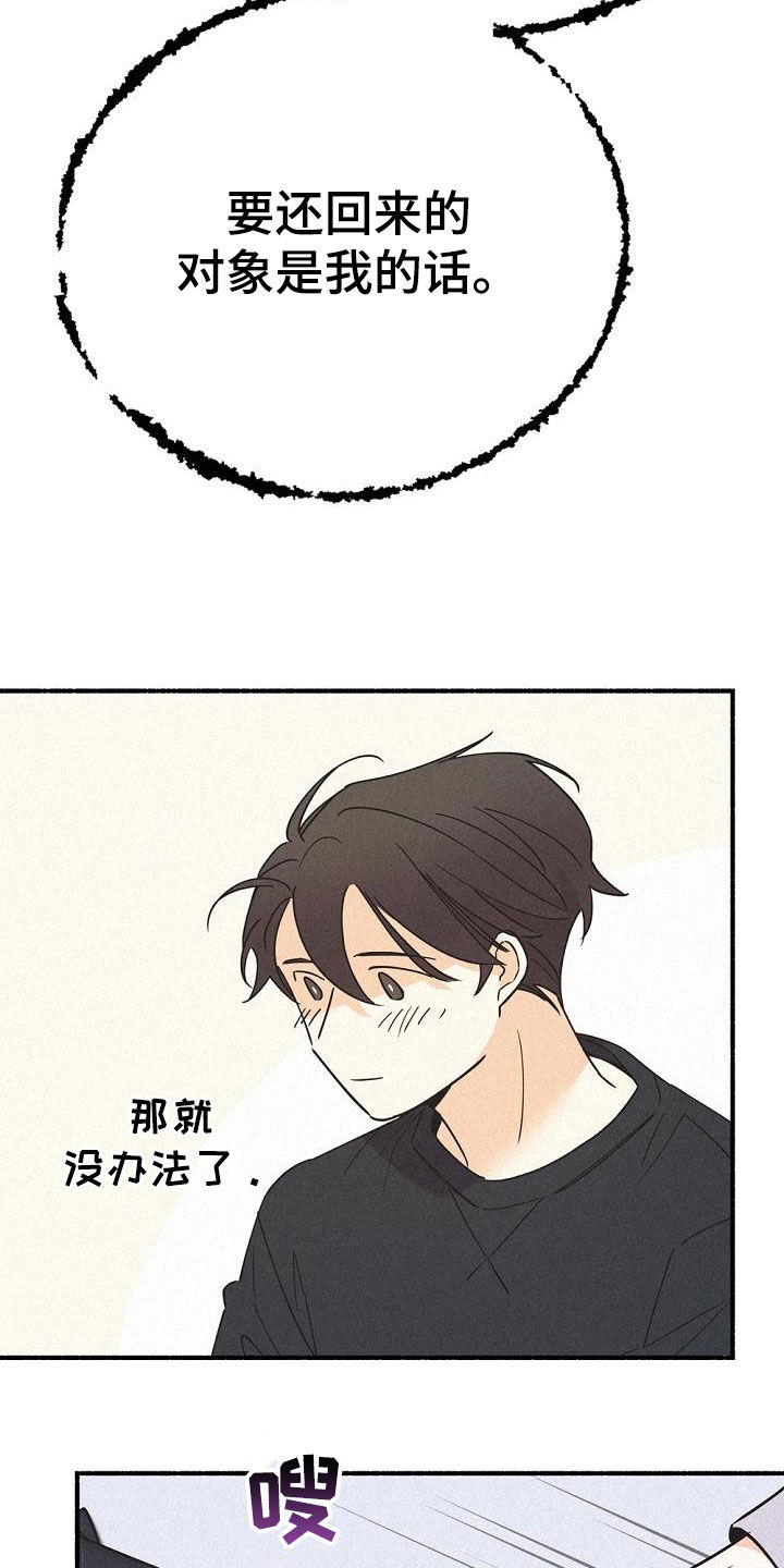 第58章：无法说出的事实24