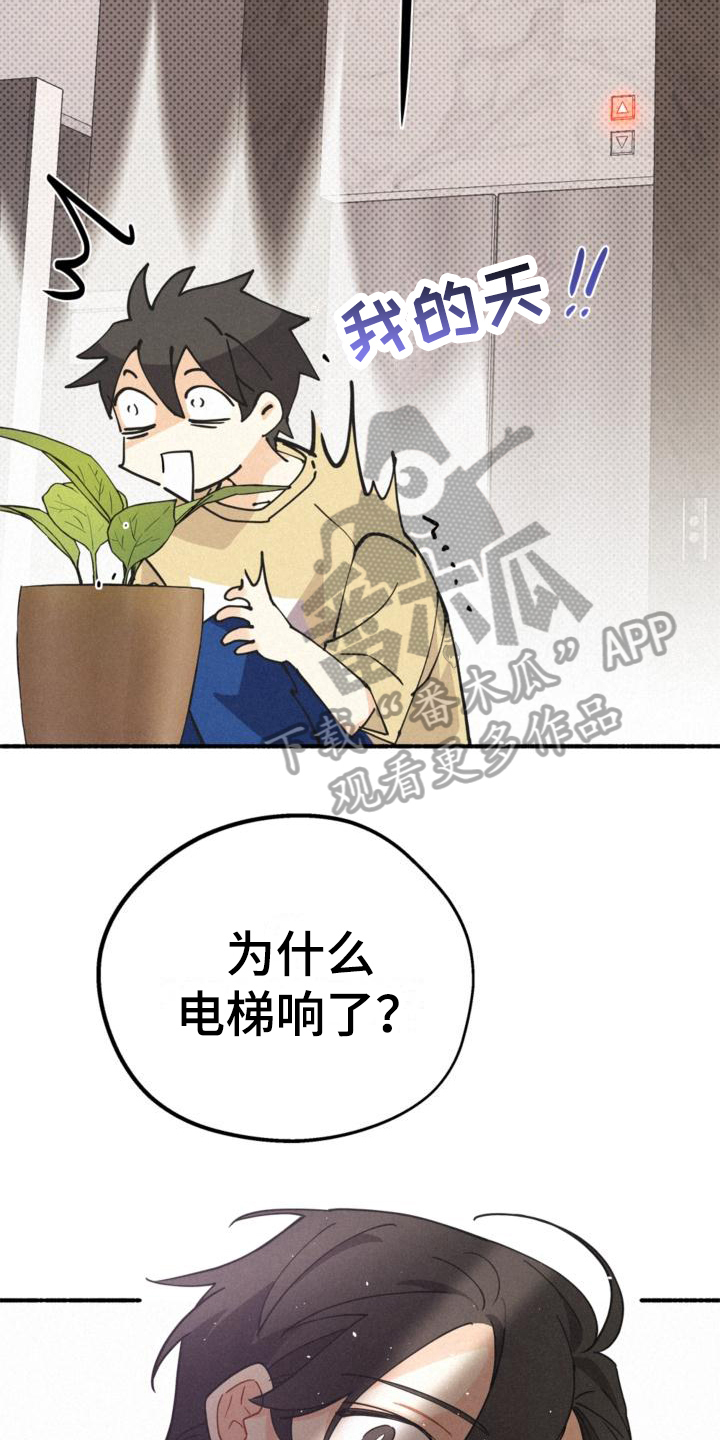 第27章：年龄24