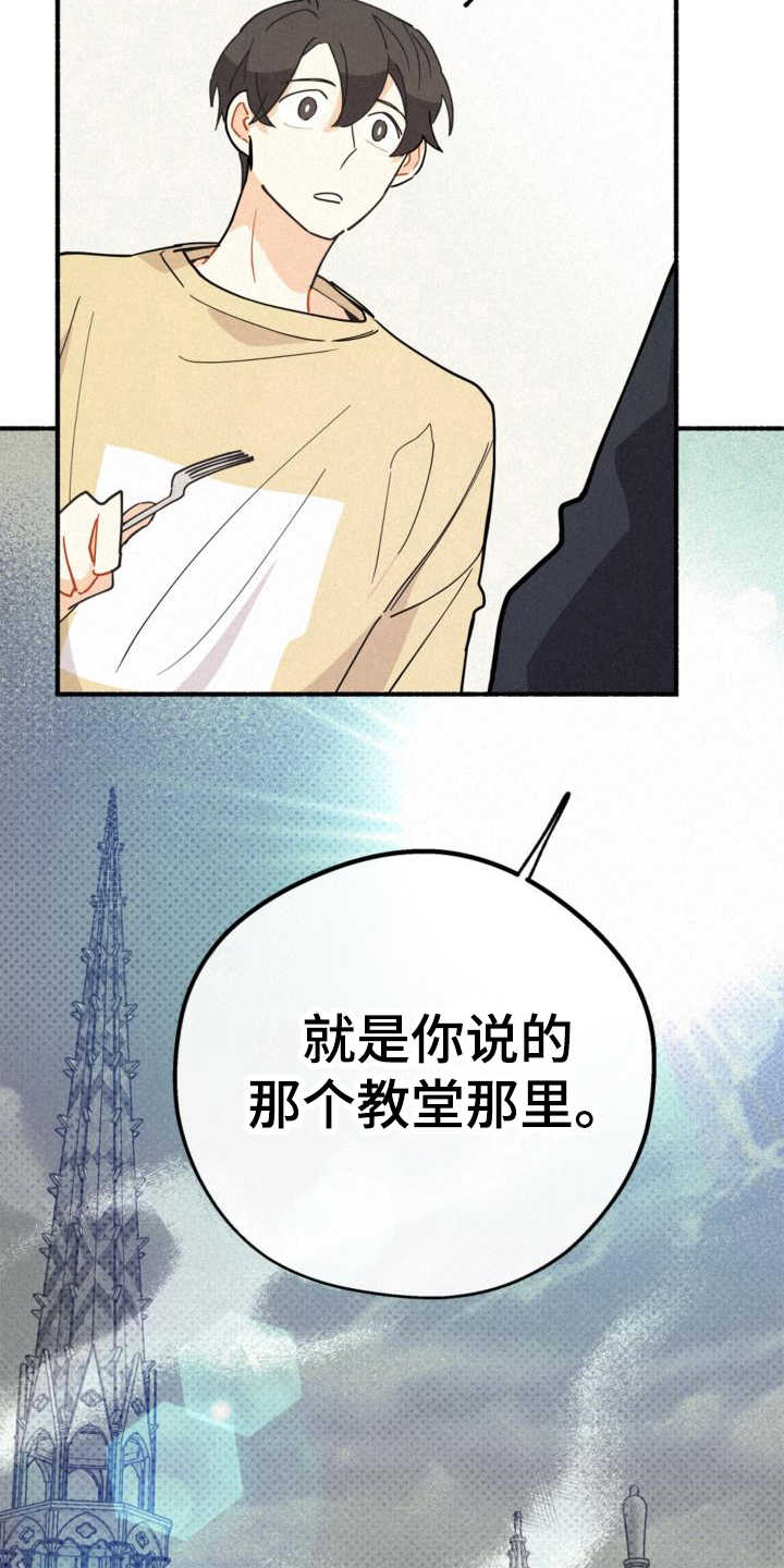 第27章：年龄4