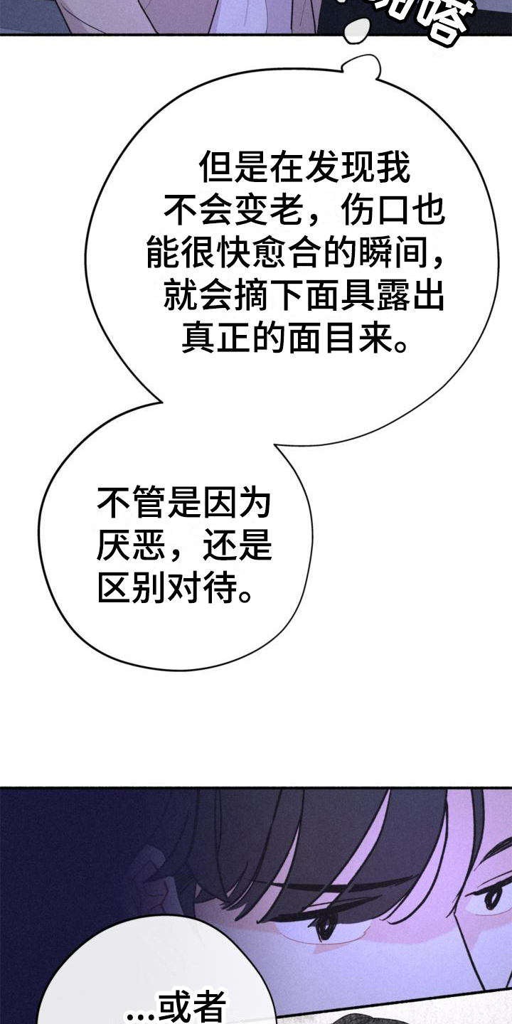 第11章：回家10