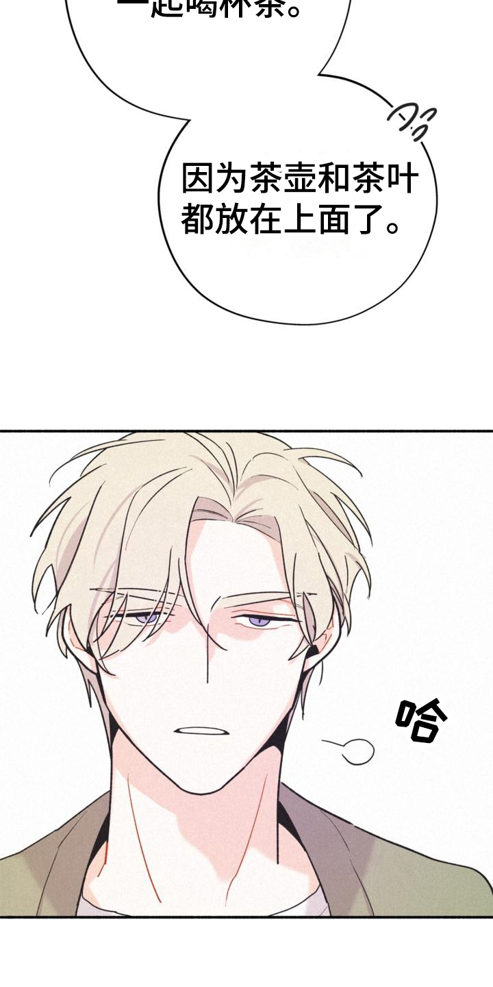 第14章：添乱16