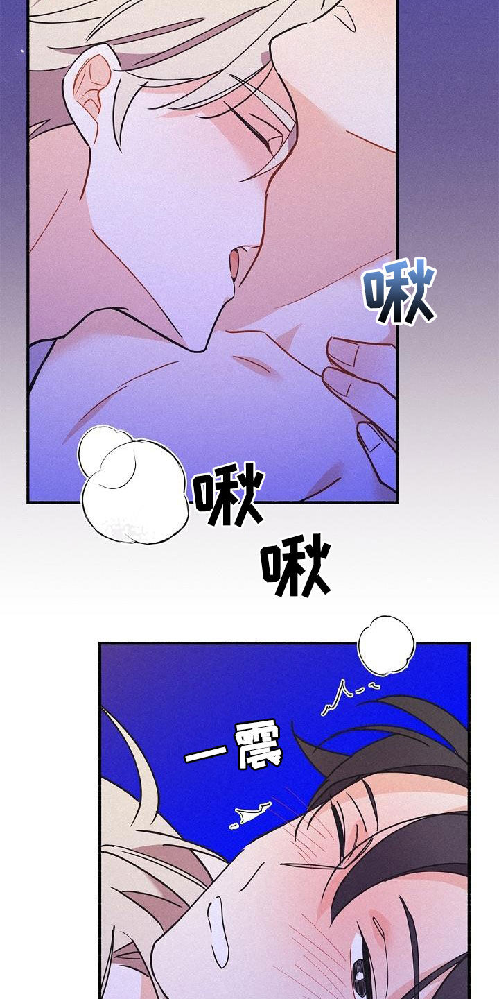 第47章：调查2