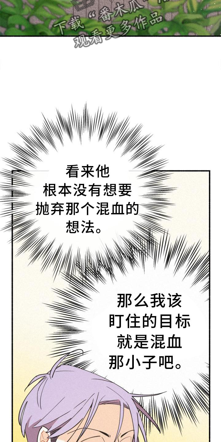 第30章：小心点25