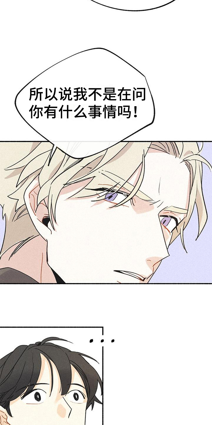 第3章：找人7