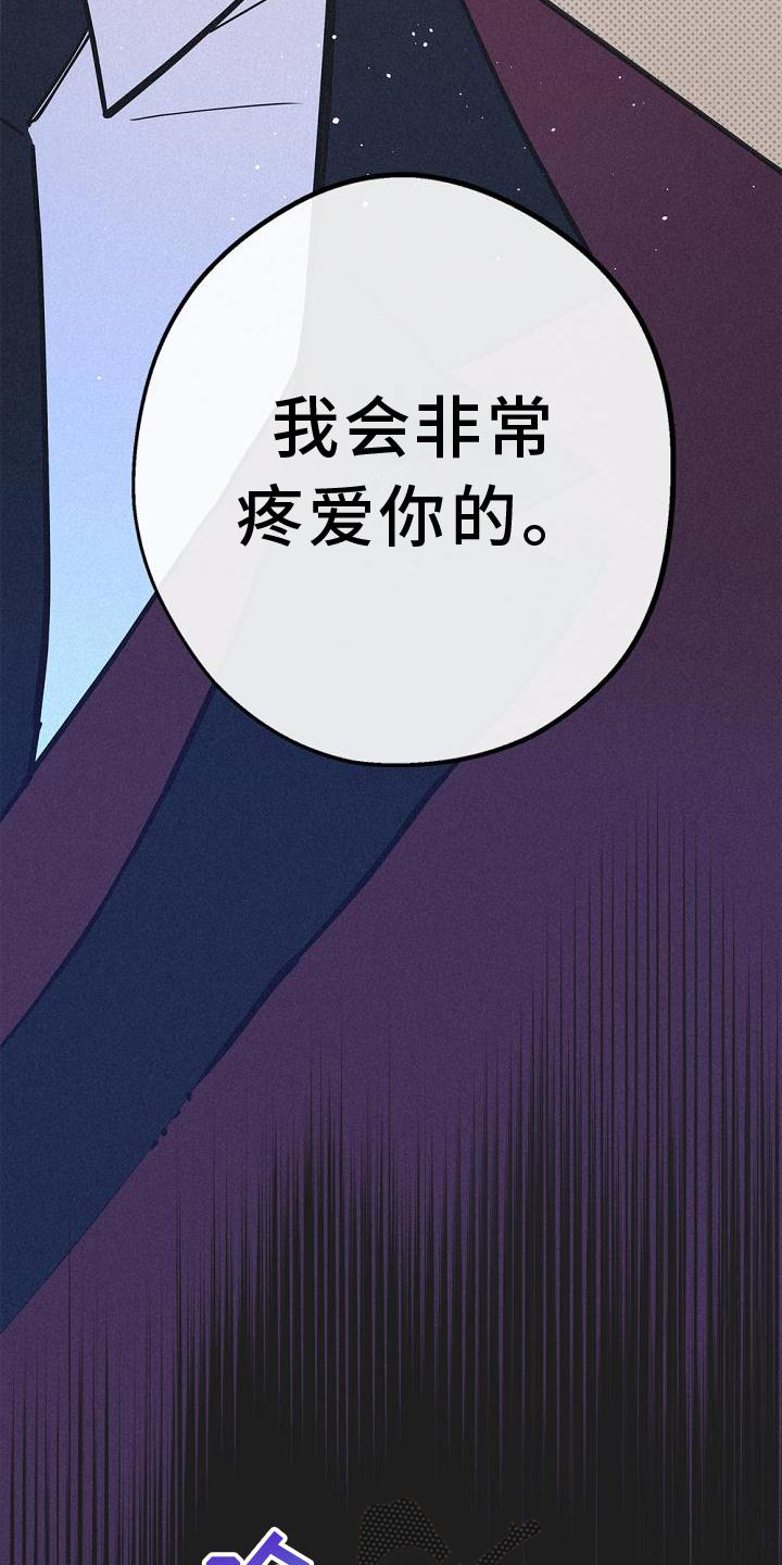 第36章：混血5