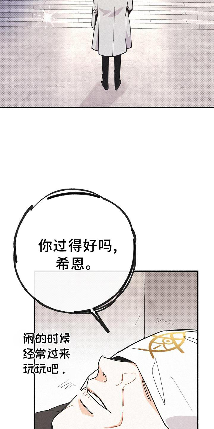 第33章：暗杀1