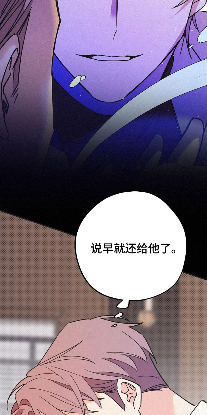 第59章：50年前的人类23