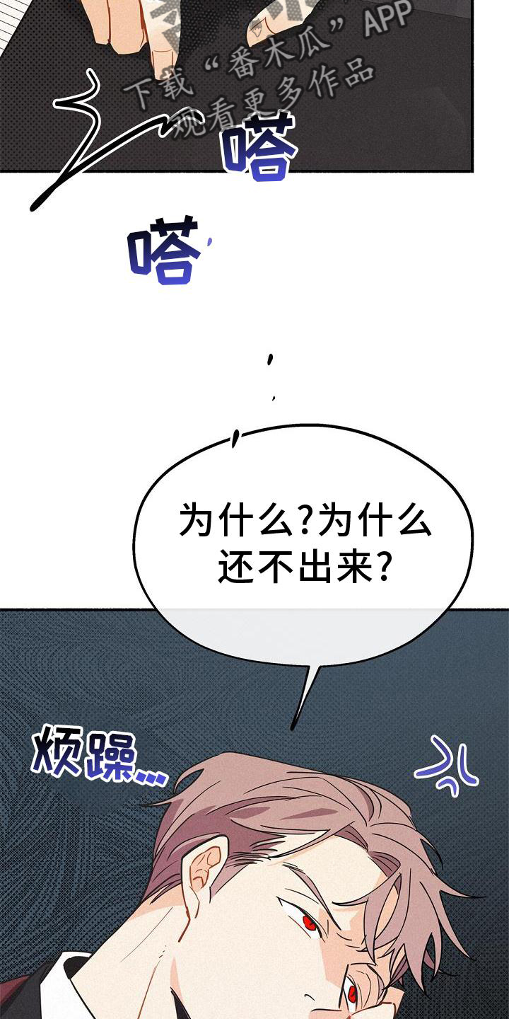 第36章：混血19
