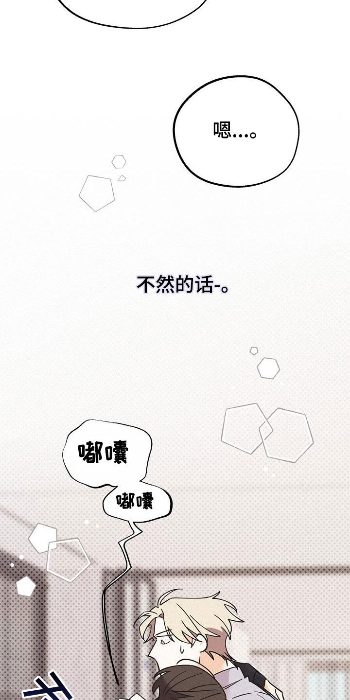 第59章：50年前的人类5