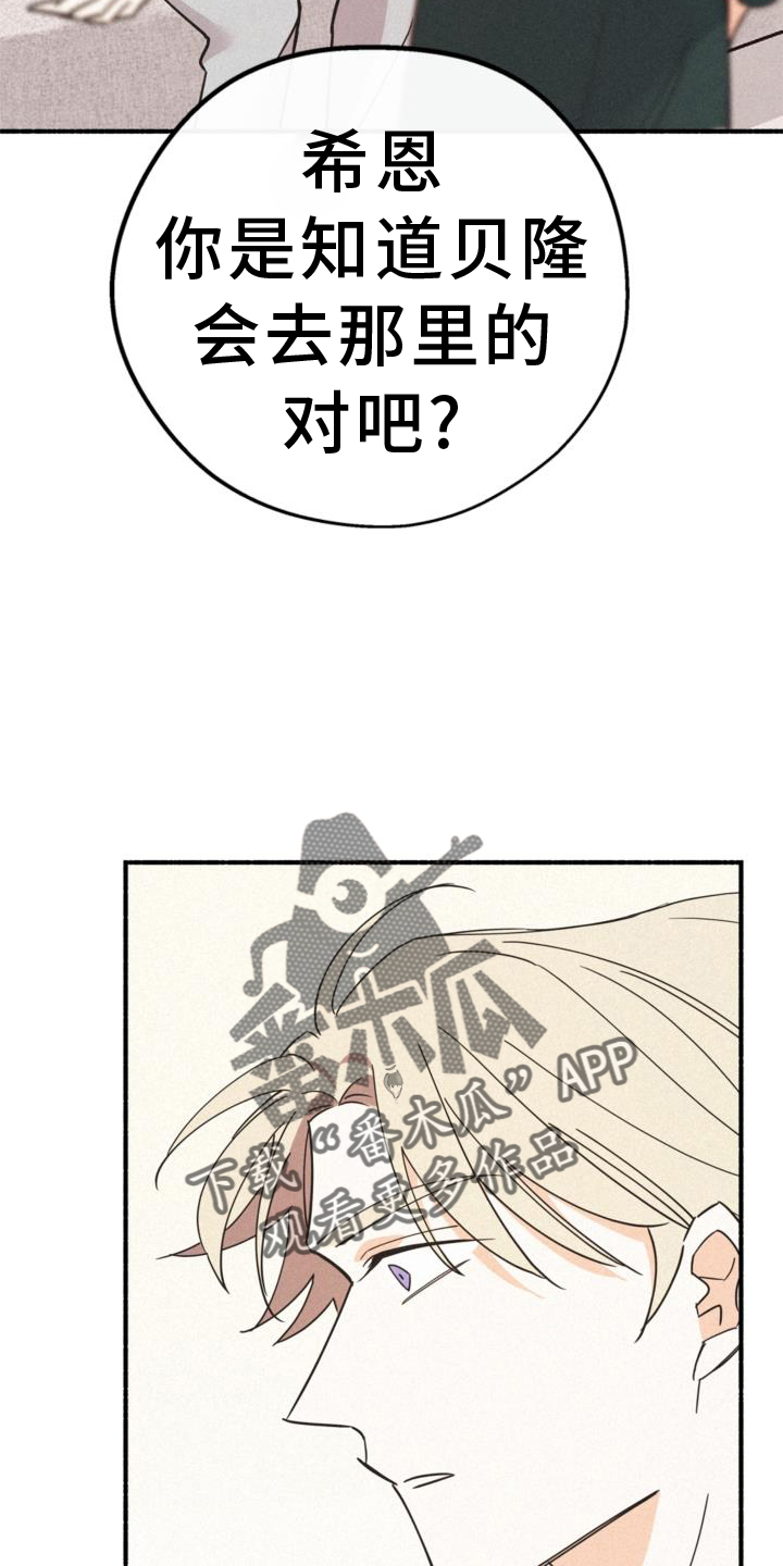 第65章：对不起13