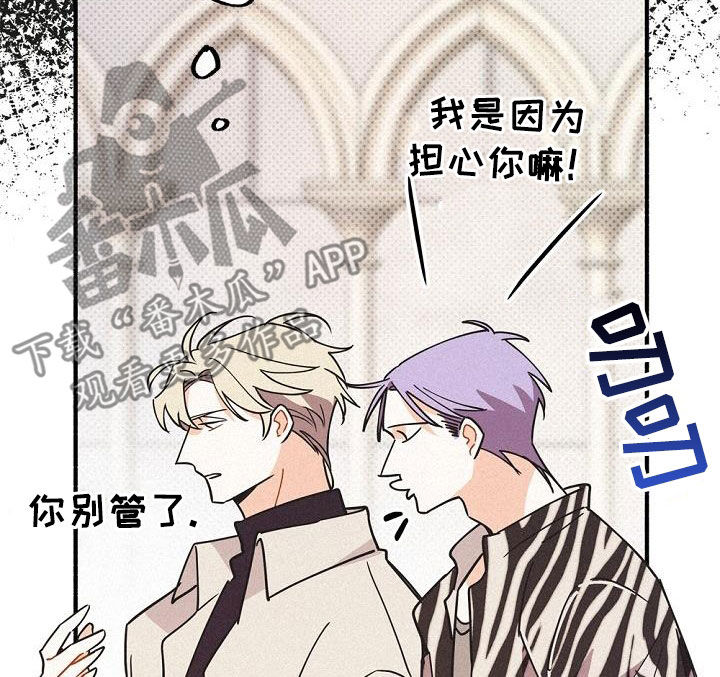 第53章：时机太巧妙10