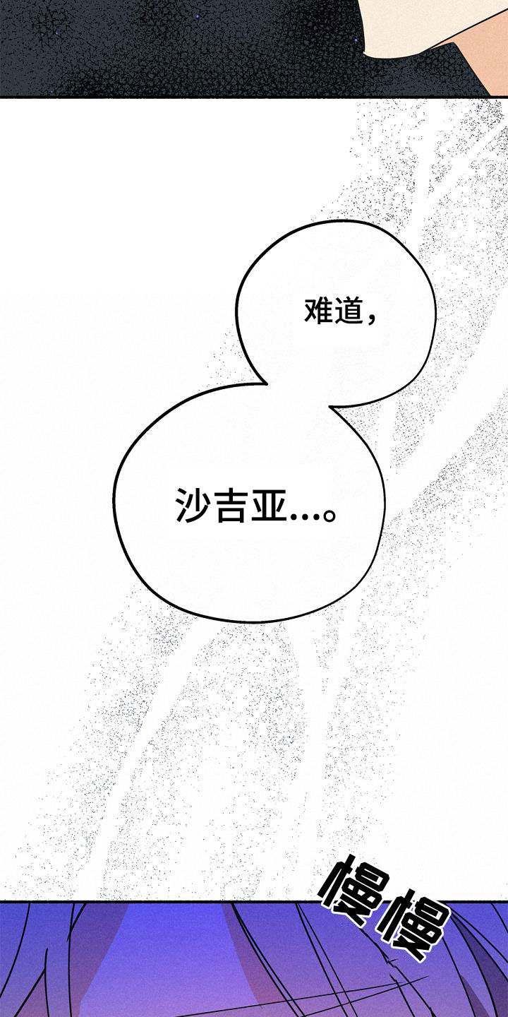 第55章：实力悬殊26