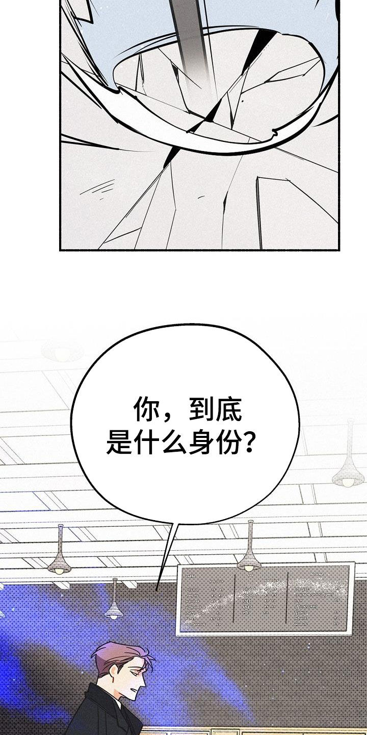 第54章：身份之谜24