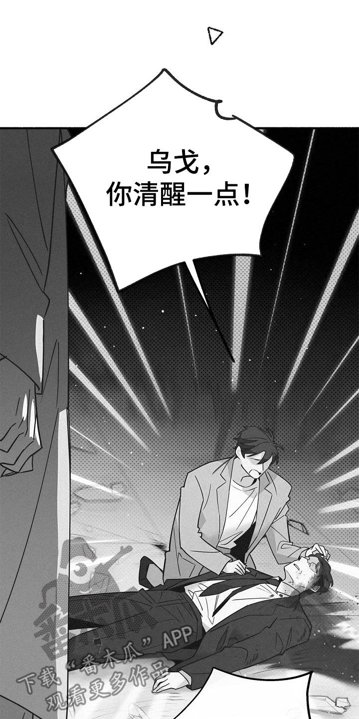 第56章：还活着19