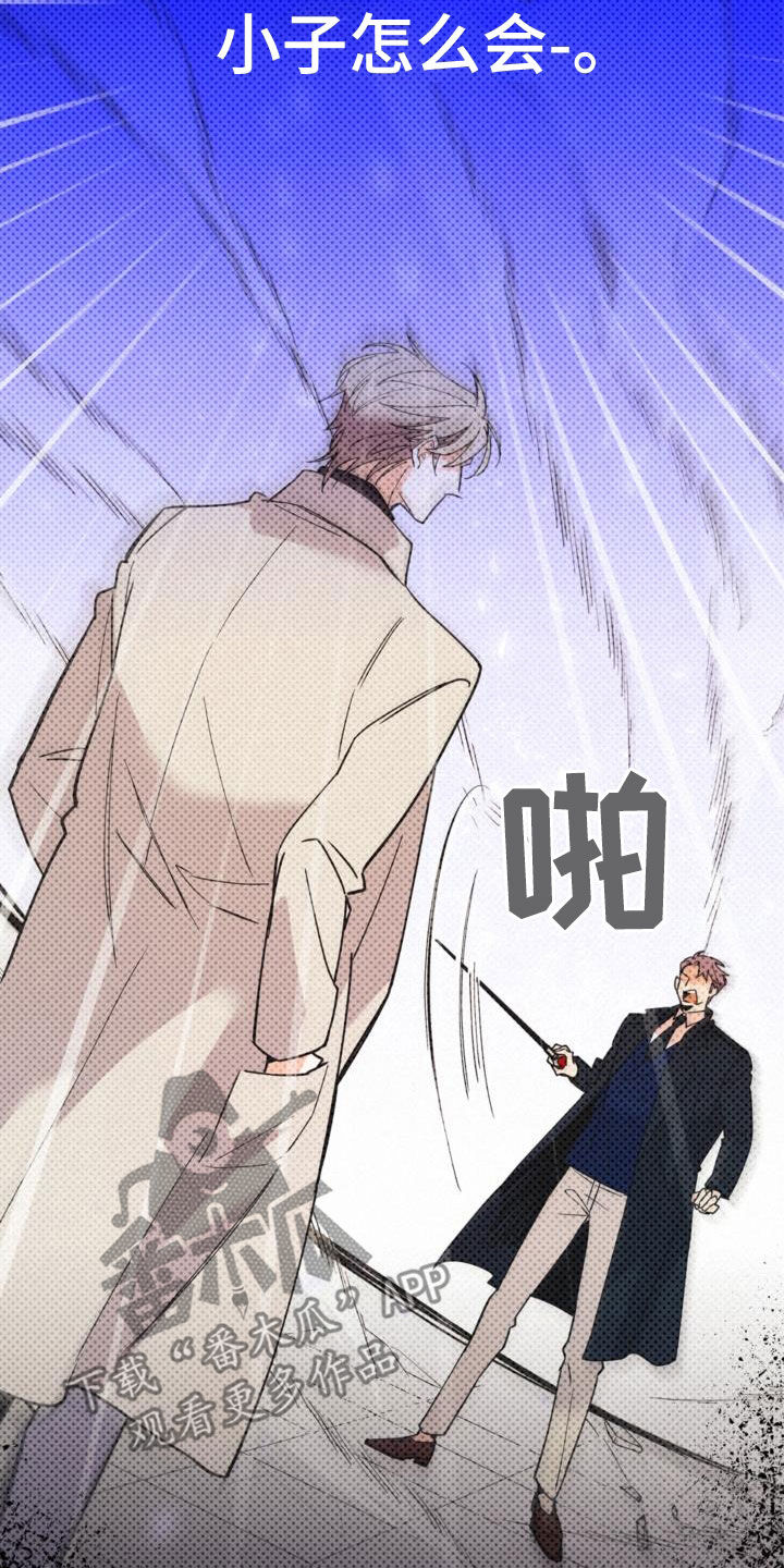 第58章：无法说出的事实2