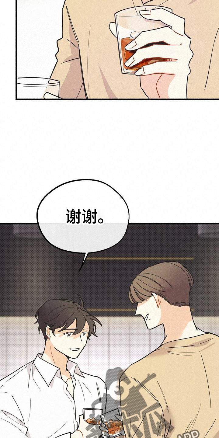 第41章：毒药15