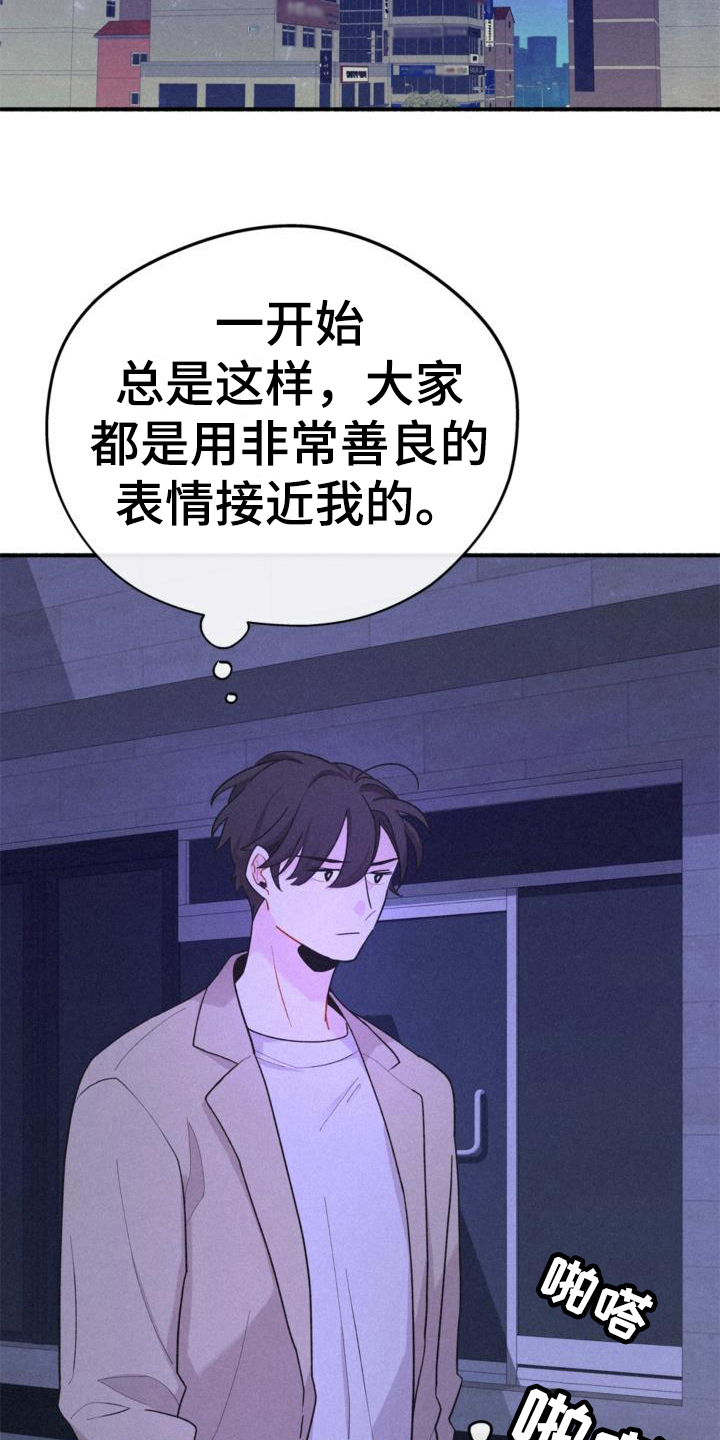 第11章：回家9
