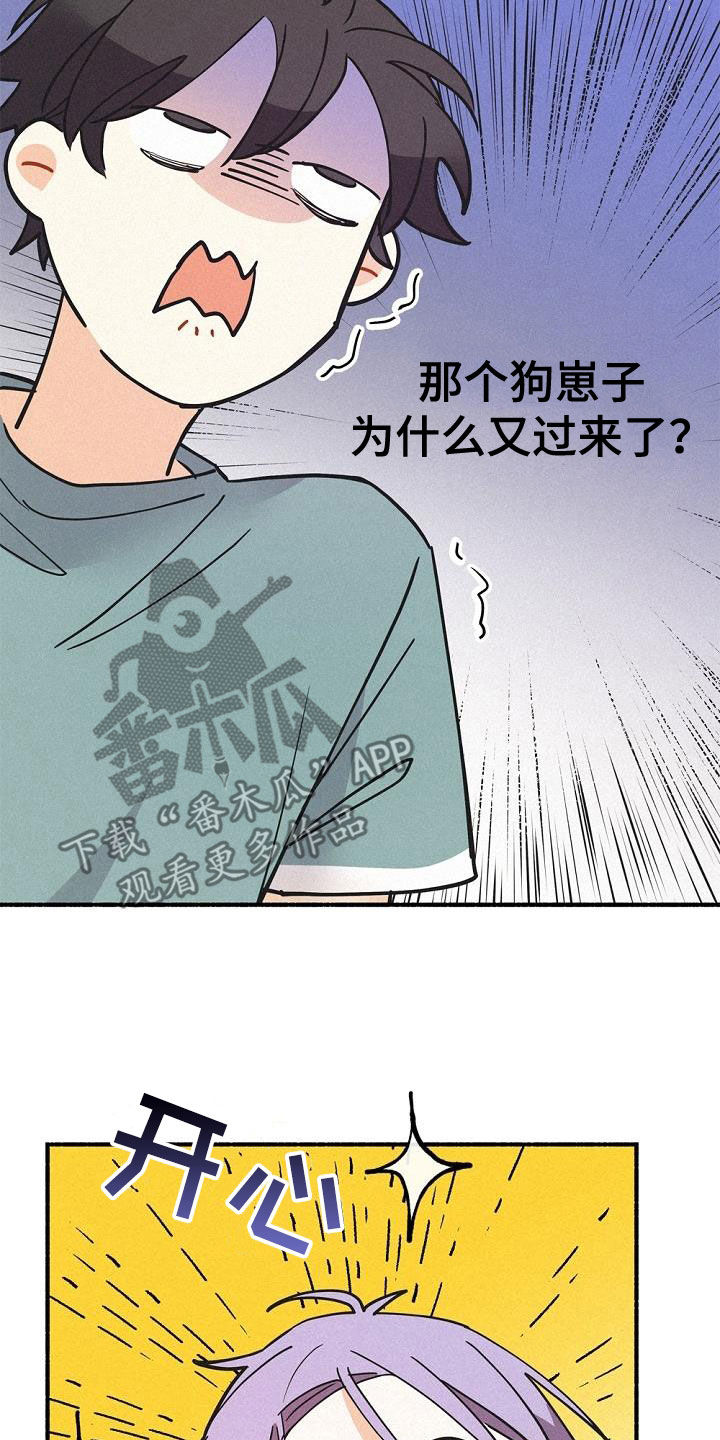 第49章：友好相处24