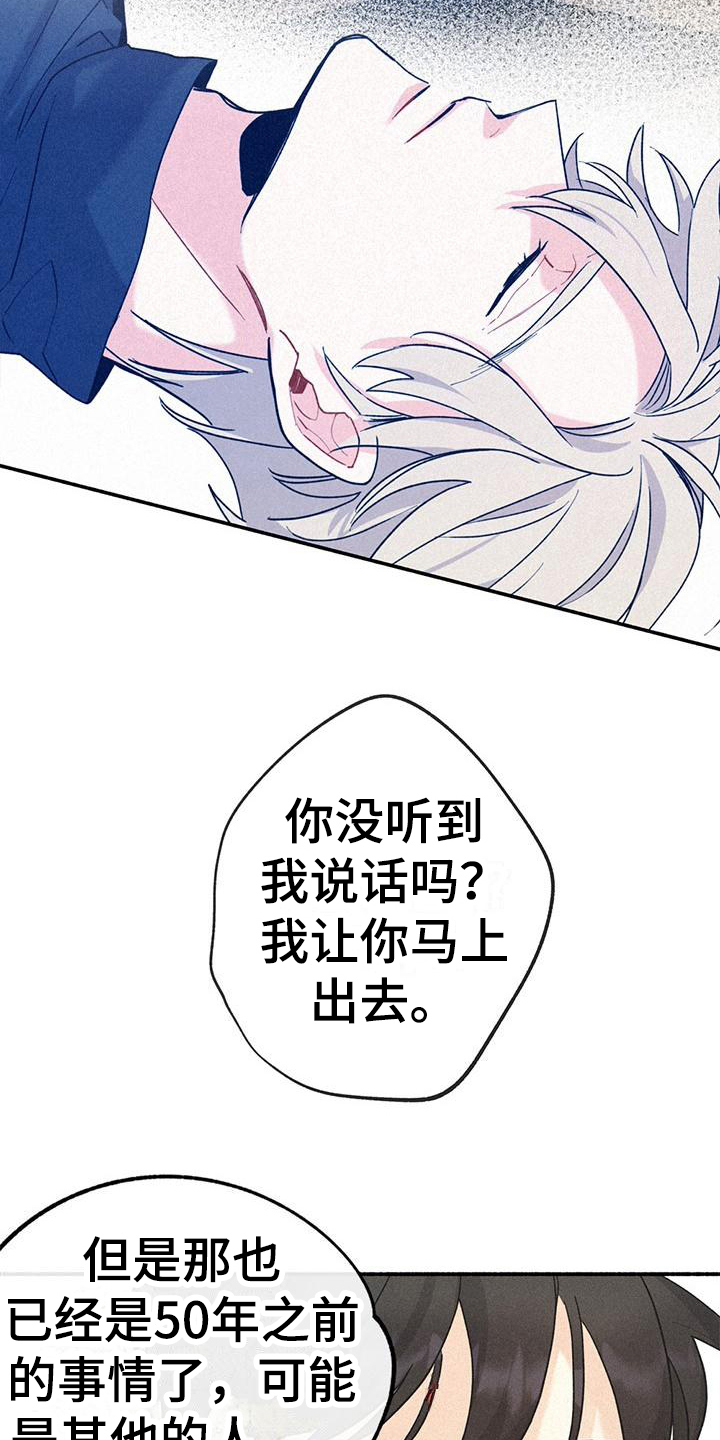 第2章：相似16