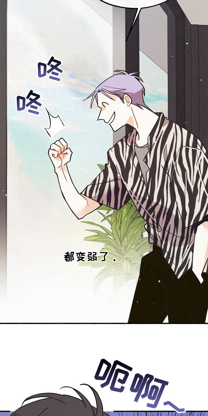第49章：友好相处23