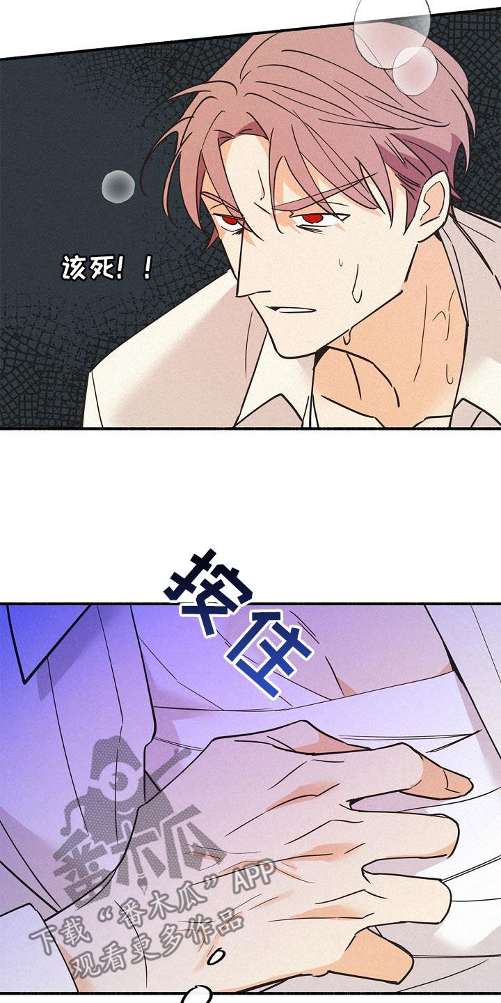 第59章：50年前的人类19