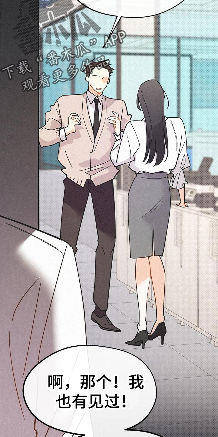 第39章：不一样17