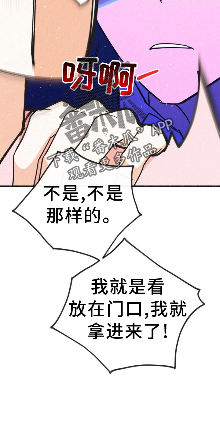 第63章：行李21