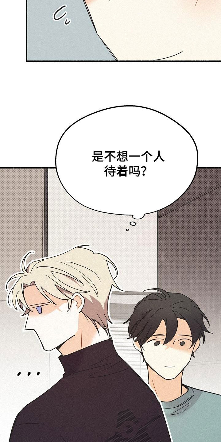 第49章：友好相处5