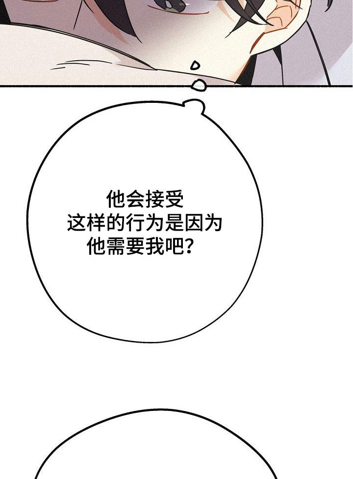 第45章：好奇10