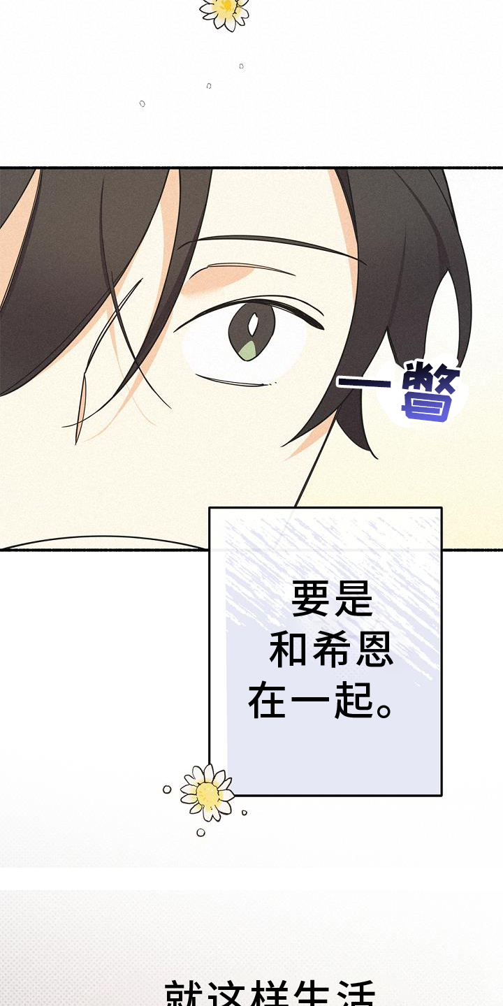 第68章：我不想这样12